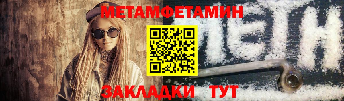 Amphetamine VHQ Анжеро-Судженск