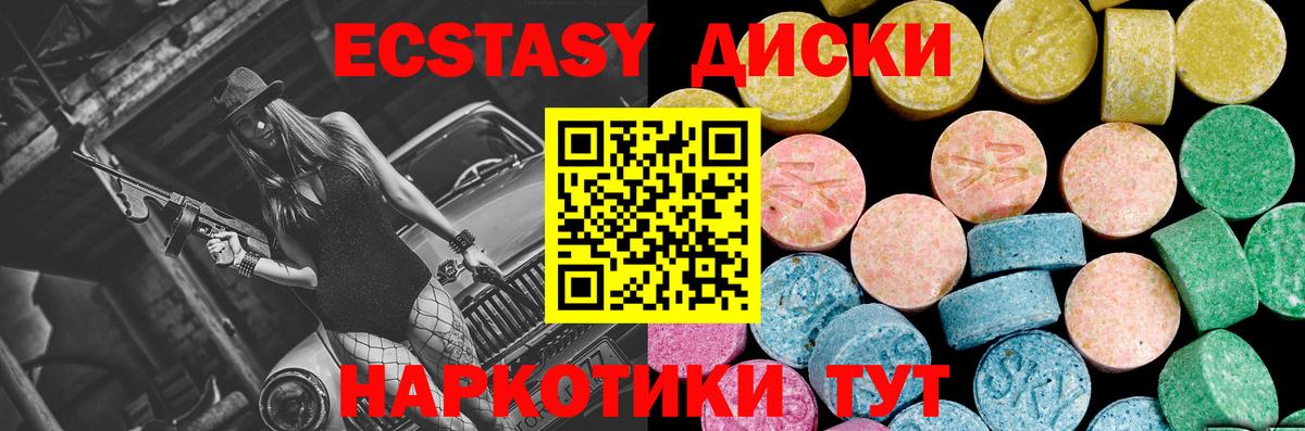  COCAIN Анжеро-Судженск