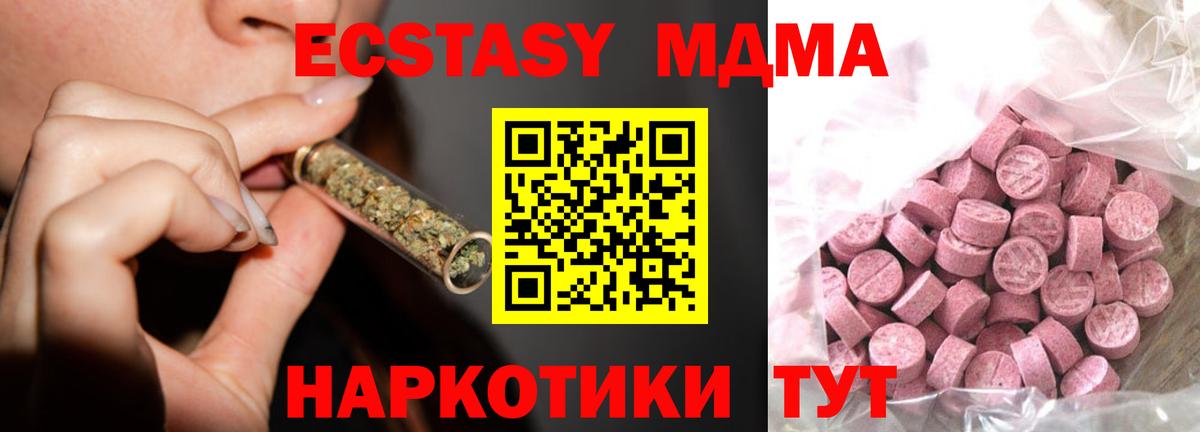Ecstasy  ЭКСТАЗИ louis Vuitton  Вход с VPN  ЭКСТАЗИ Дубай  Анжеро-Судженск 
