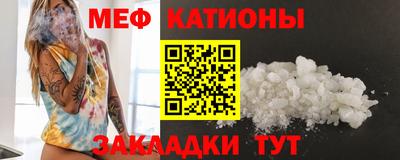 метамфетамин Северобайкальск