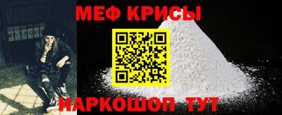 амфетамин Сланцы