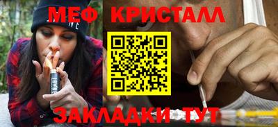 таблы Севастополь