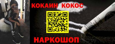 стаф Славгород