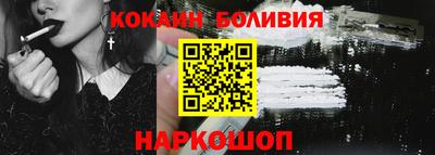 амфетамин Сланцы