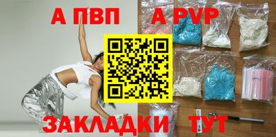 а пвп мука Славянск-на-Кубани