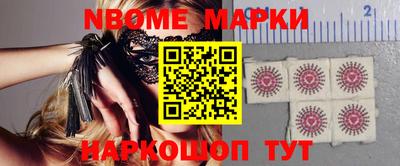 таблы Севастополь