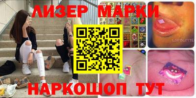 таблы Севастополь