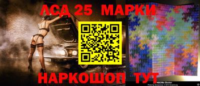 стаф Славгород