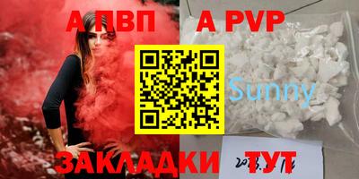 таблы Севастополь