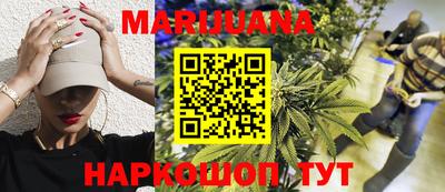 метамфетамин Северобайкальск