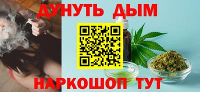 метамфетамин Северобайкальск
