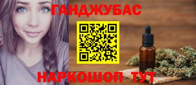метамфетамин Северобайкальск