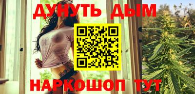 амфетамин Сланцы