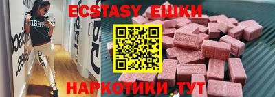 метамфетамин Северобайкальск
