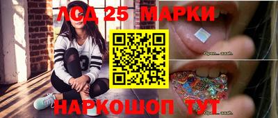 амфетамин Сланцы