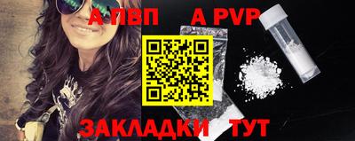 амфетамин Сланцы