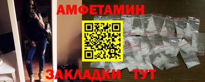 таблы Севастополь