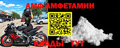 стаф Славгород