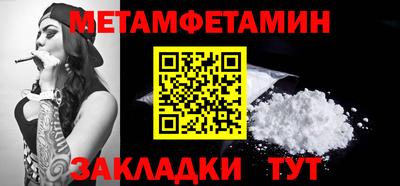 а пвп мука Славянск-на-Кубани