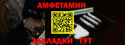 метамфетамин Северобайкальск