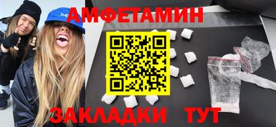 а пвп мука Славянск-на-Кубани