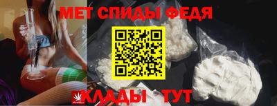 амфетамин Сланцы