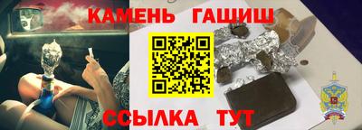 таблы Севастополь