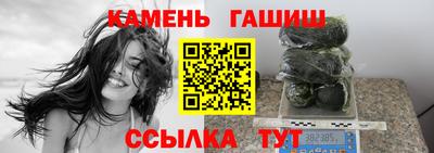таблы Севастополь