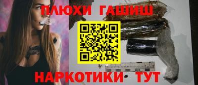 амфетамин Сланцы