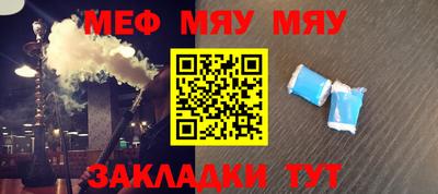 метамфетамин Северобайкальск