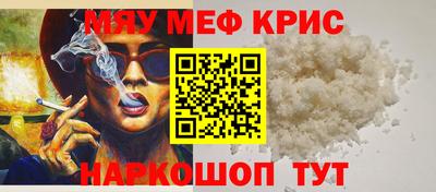метамфетамин Северобайкальск