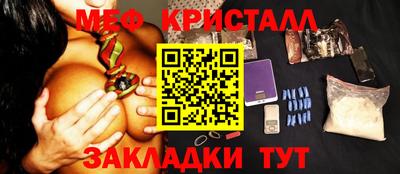 стаф Славгород