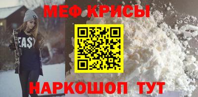 амфетамин Сланцы