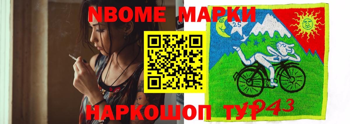 Анжеро-Судженск  ЛСД экстази кислота  Вход с VPN 
