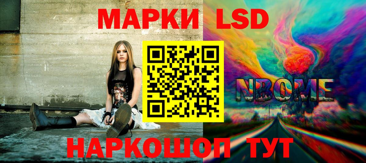 Экстази  Каннабис  МЕФ   МЕТАДОН  Гашиш  Вход с VPN  Анжеро-Судженск  Cocaine 