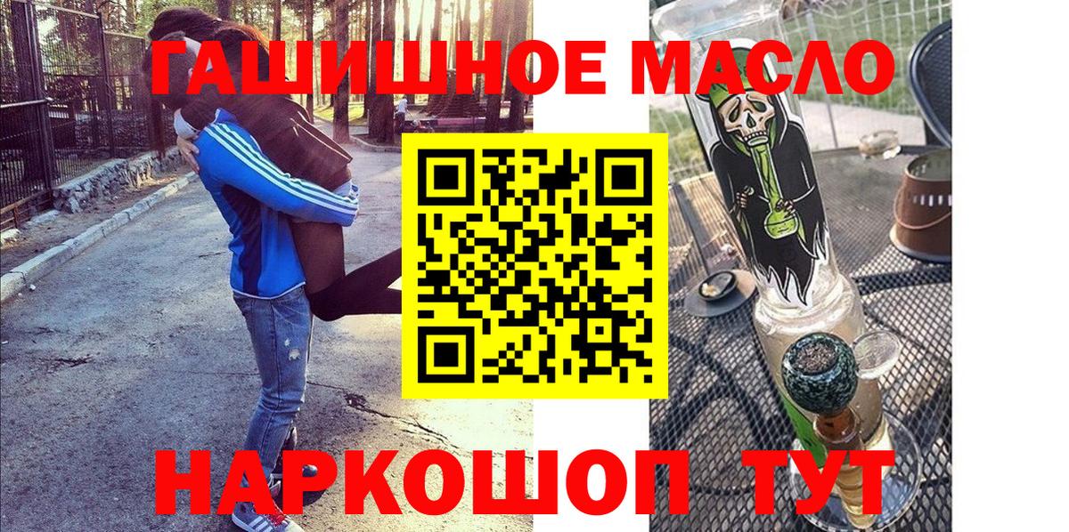 ТГК вейп Анжеро-Судженск