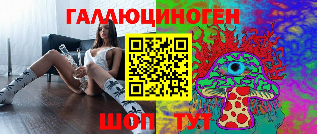 Галлюциногенные грибы прущие грибы Анжеро-Судженск