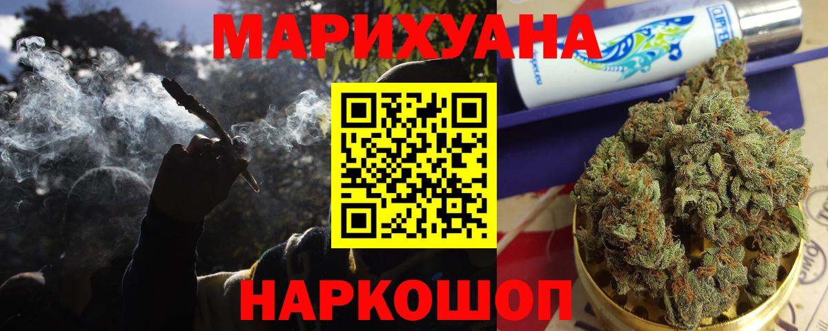 Марихуана планчик  Вход с VPN  МАРИХУАНА OG Kush  Бошки марихуана марихуана  Анжеро-Судженск 
