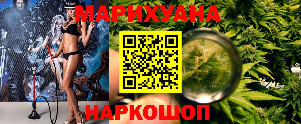 Бошки марихуана VHQ Анжеро-Судженск